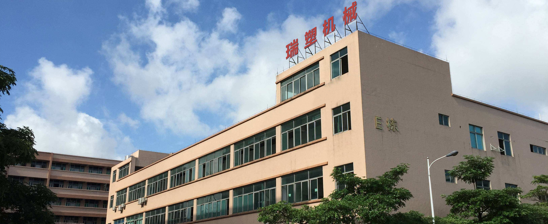 溫州91视频下载污版APP機械有限公司